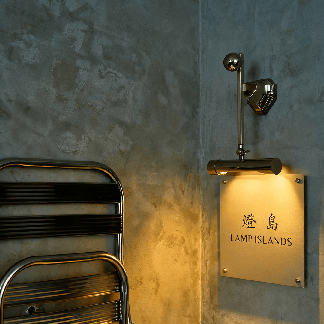 Retro Revival Wall Lamp
